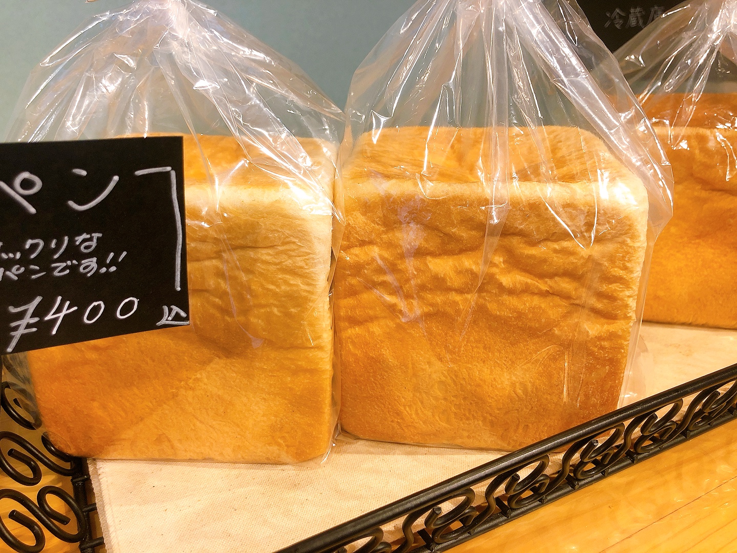 食パン 一斤